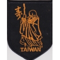 Нашивка "Тайвань"
